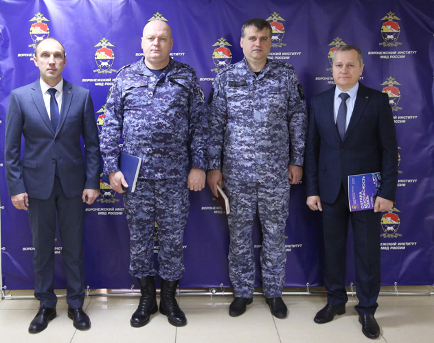 Представители Росгвардии приняли участие в конференции в Воронежском институте МВД России
