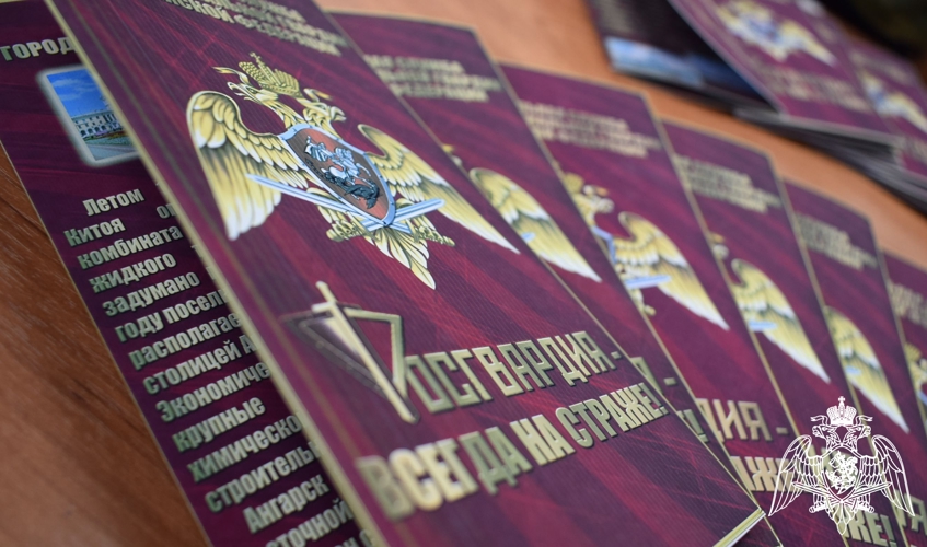 С начала года Воронежские росгвардейцы согласовали свыше 1300 паспортов безопасности