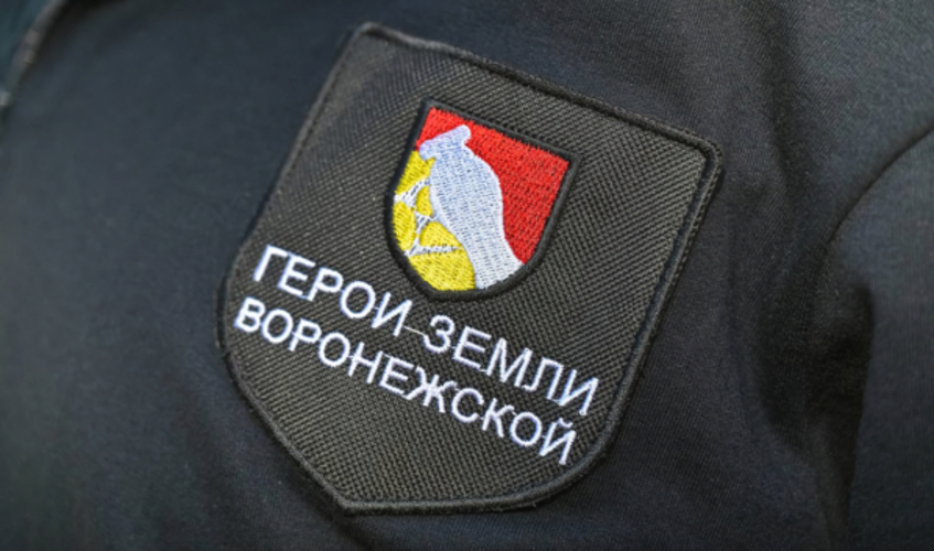 Третий очный образовательный модуль программы «Герои земли Воронежской» стартует 16 марта