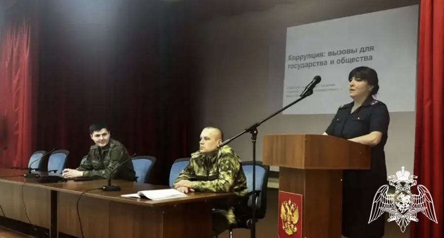 Сотрудники следственного управления СК России провели рабочую встречу с сотрудниками Росгвардии по вопросам коррупции