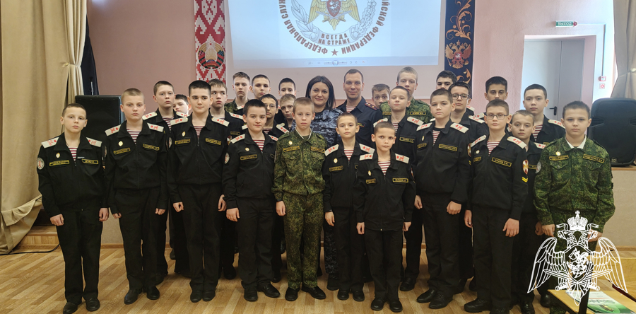 В ПРОФЕССИОНАЛЬНЫЙ ПРАЗДНИК СОТРУДНИКИ ПОДРАЗДЕЛЕНИЙ ГОСУДАРСТВЕННОГО КОНТРОЛЯ И ЛИЦЕНЗИОННО-РАЗРЕШИТЕЛЬНОЙ РАБОТЫ РОСГВАРДИИ ВСТРЕТИЛИСЬ С РОСГВАРДЕЙСКИМ КАДЕТСКИМ КЛАССОМ В ВОРОНЕЖЕ