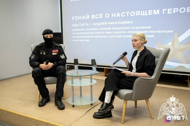 В преддверии Дня защитника Отечества в Воронежской институте высоких технологий прошло просветительское мероприятие Росгвардии: говорили о патриотизме и исторической памяти