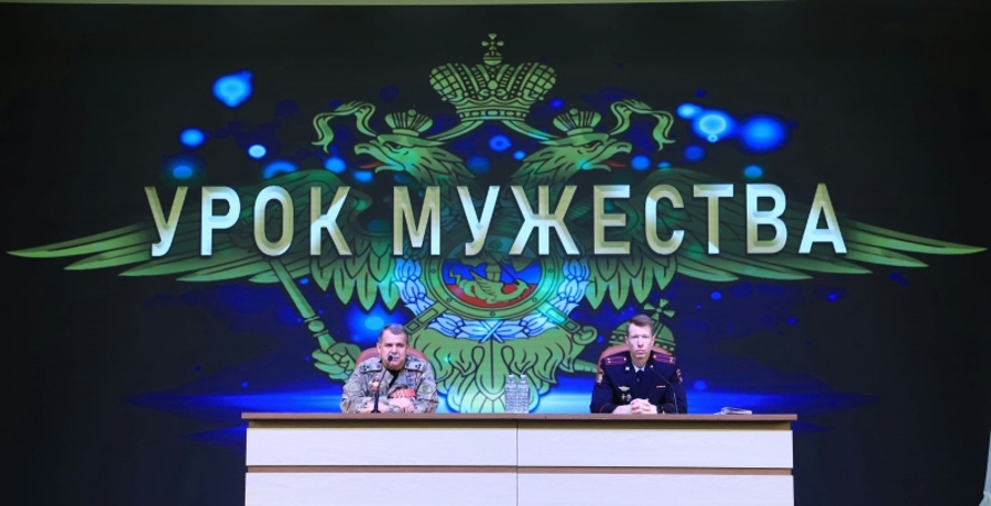 Ветеран Росгвардии Александр Воронцов  провел встречу с выпускниками института МВД