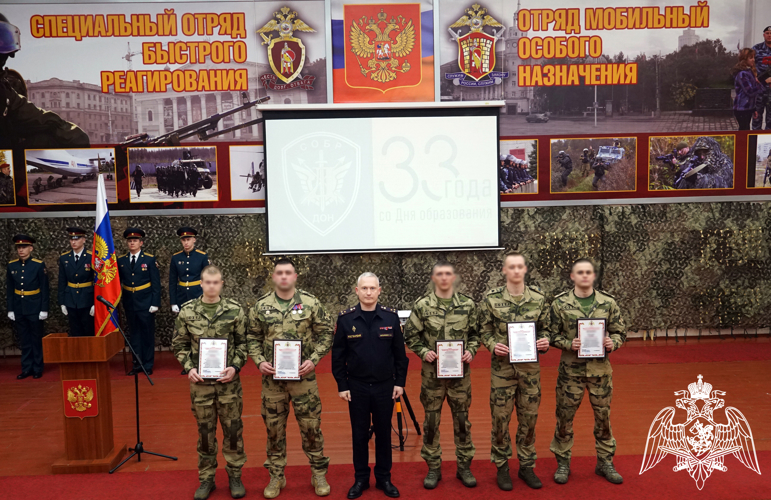 СОБР «Дон» Управления Росгвардии по Воронежской области отмечает 33-летнюю годовщину со дня основания