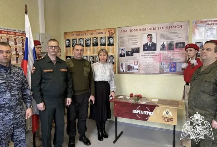 «ПАРТУ ГЕРОЯ» ПАМЯТИ ПОГИБШЕГО росгвардейца ОТКРЫЛИ В Воронежской ОБЛАСТИ