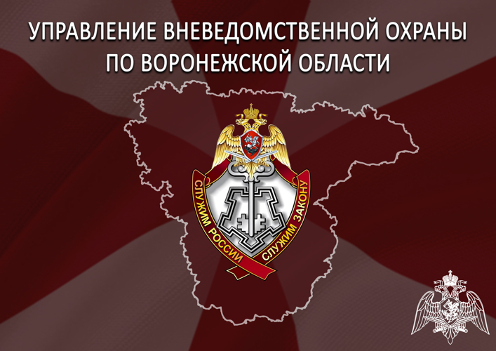 Сотрудники вневедомственной охраны Росгвардии за неделю проверили свыше 150 паспортов безопасности