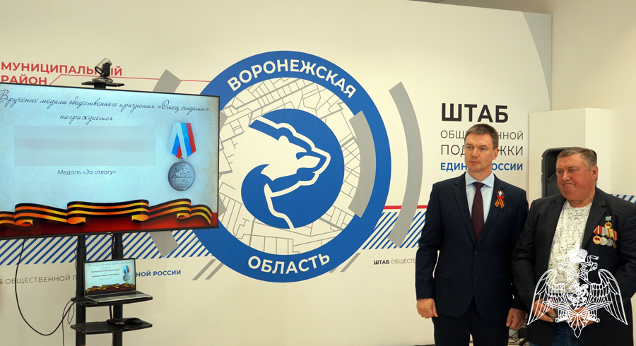 Семьи офицеров Росгвардии удостоены награды «Отец солдата» в Воронеже