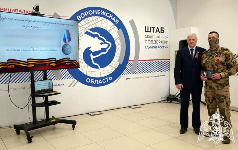 Семьи офицеров Росгвардии удостоены награды «Отец солдата» в Воронеже