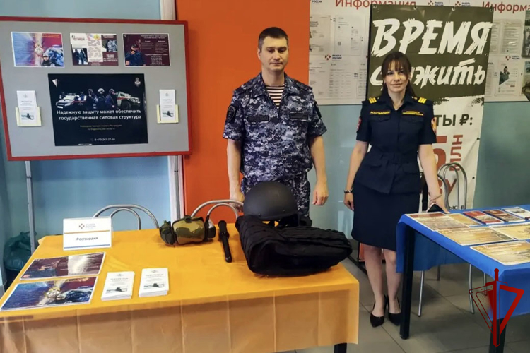 Сотрудники и военнослужащие Росгвардии в Воронеже приняли участие в федеральном этапе Всероссийской ярмарки трудоустройства