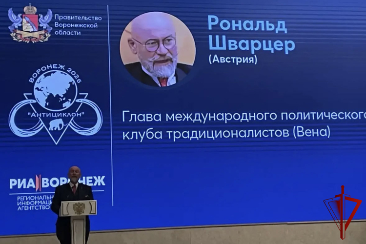 Представители Росгвардии принимают участие в III Международном форуме «Антициклон» в Воронеже