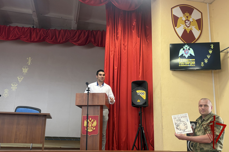 Лекционное занятие Российского Общества «Знание» прошло в Управлении Росгвардии по Воронежской области в преддверии Дня России