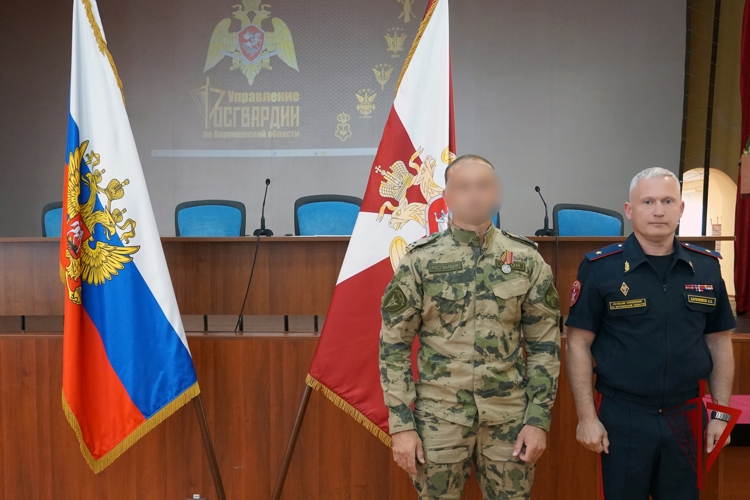 В Воронеже росгвардейцам вручили государственные и ведомственные награды