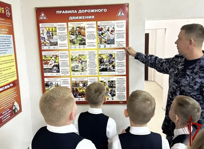 Росгвардейцы и сотрудники ГИБДД провели для школьников урок по безопасности дорожного движения в Воронеже